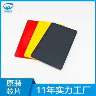 ȫ��PVCоƬ�� ��ɫ����ȫ��ĥɰIC�� ��ɫ���ϰ��DӡˢNFC��߅��