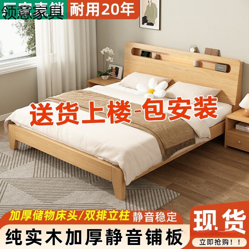 实木床简约现代双人床架1.5米经济型工厂直销1.2单人床出租房家用|undefined