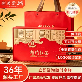 绿茶;红茶;再加工茶