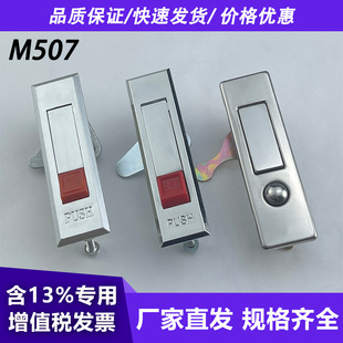 MS507����˨���i 늙����C���C���T�i�C��O���䏗���_�Pƽ���i