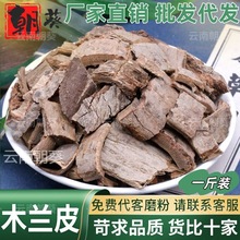 ľ�mƤ��ș�� 500g ���Ļ���Ƥ�����m����Ƥɢ�b�ɴ�ĥ�����l���l