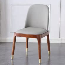 实木极简轻奢家用餐椅 简约现代小户型咖啡厅酒店椅ins北欧皮椅子