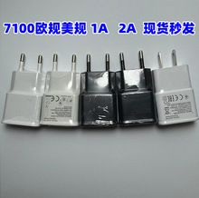 5V2A手机充电器 适用三星N7100手机欧规充电头足2A单USB充电插头