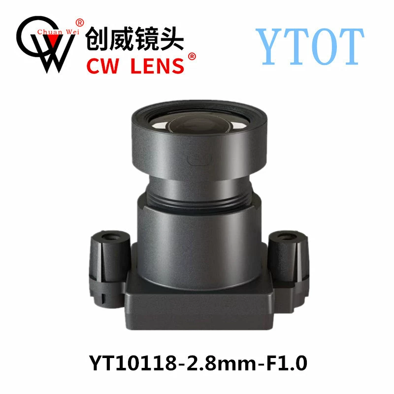 Yu Tongtong объектив 2,8 мм F1.0 3MP новый M12 день и ночь полноцветный теплый объектив супер звездный объектив