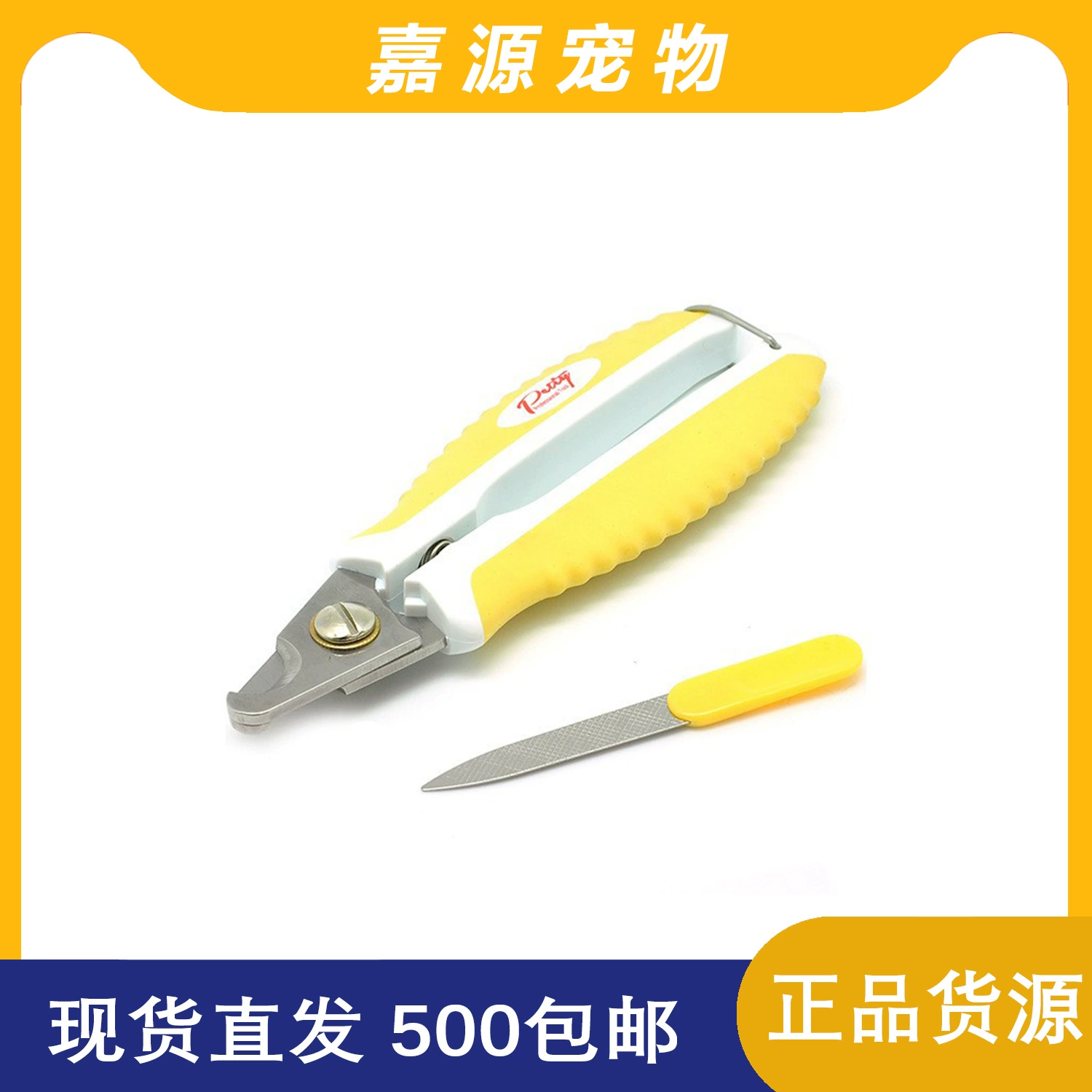 Polaris собака кусачки для ногтей специальные кусачки для ногтей принадлежности для Точилки для ногтей