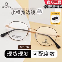 ʩ�廪��ѧ�ۼ���Ů�����ٴ����ʽ����۾��������SP1039������