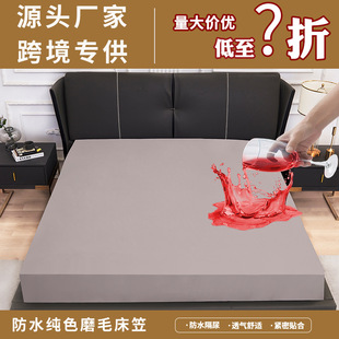 ̨���rƤ��ɫĥë��ˮ����shopee���򱣝��|���ַ������|���o�׼�