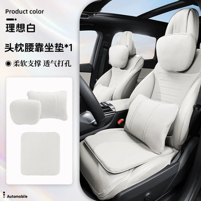 Headrest – protection waist protection pillow cushion - headrest-lumbar-support-seat-cushion-ideal-white