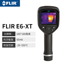 FLIR�������ֳ�ʽ�����E76 E75 E85 E95 E60�t�����x���I E54