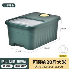 家用米桶防蟲防潮密封30斤20斤滑蓋超厚大容量廚房儲米箱塑料收納