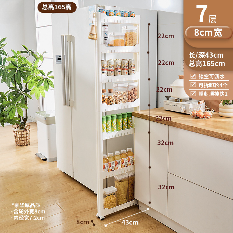 9/10/15cm门后缝隙柜夹缝置物架家用厨房冰箱超窄边缝收纳储物柜|undefined