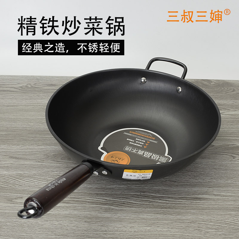 Tres tío tres tía wok hogar no recubierto de acero inoxidable real cocina de hierro pan estufa de gas Cocina de Inducción olla universal