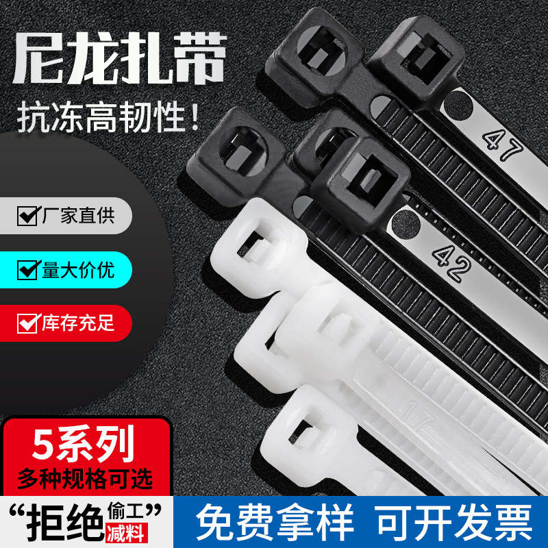Self -locking nylon weeper with black 5*120*200*350*500*650 cable…