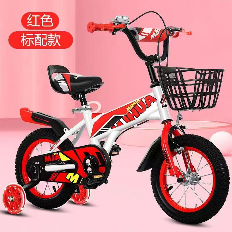 Bicicletas para niños de 12 pulgadas, bicicletas para niños de 16 pulgadas, bicicletas de montaña de 20 pulgadas para niños de 5 a 9 años con ruedas de entrenamiento