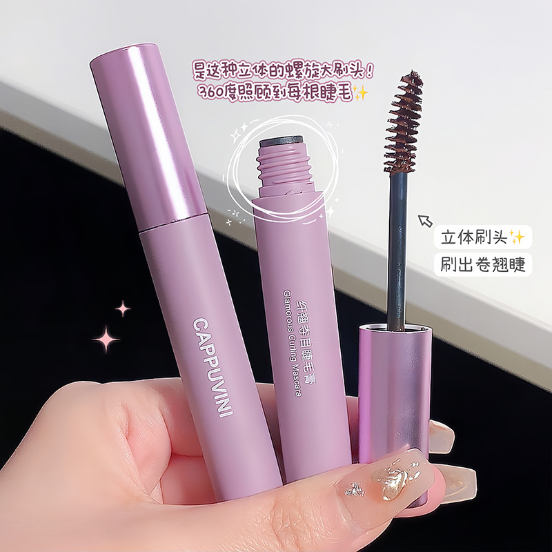Capo Vini Little Purple Tube Mascara Waterproof, Non-smudging, Natural Long and Thick Eyelash Base Cream [Special Offer undefined