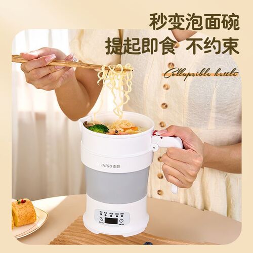 Chigo folding kettle small portable intelligent business trip dormitory constant temperature electric kettle home insulation integrated