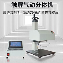 台式气动打标机不锈钢标牌钢印打码机小型桌面金属铭牌打标机