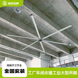 工业风扇;隔音材料;声屏障