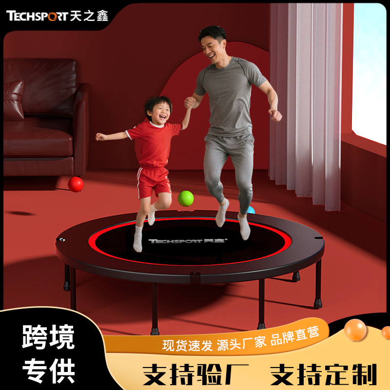 Cross-Border Trampoline, Adult Gym-Specific Trampoline, Home Children's Indoor Entertainment Trampoline, Foldable Trampoline