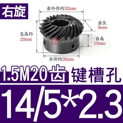 Speed Ratio Helical Umbrella/Bevel: Diferensial dişli dəstləri - 11-right-hand-bevel-gear-15-mold-20-teeth-hole-14523