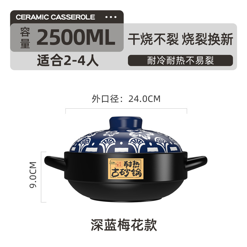 キャセロール家庭用ガス高温スープポット大容量セラミックシチューポット土鍋中華キャセロール送料無料|undefined