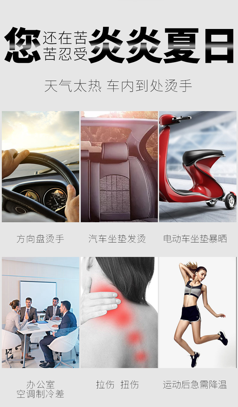 【Natural R134】Car Cooling Agent Dehumidifying Spray for Rapid Cooling in the Car During Summer