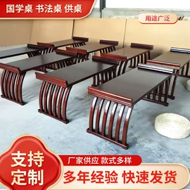 学习桌椅;儿童学习桌椅;炕几