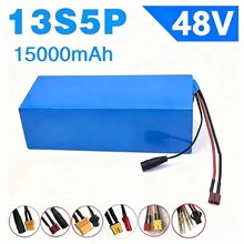 13S5P 48V 15Ah�ɳ���늳�18650늳ؽM���250-2000W늄ӻ���܇