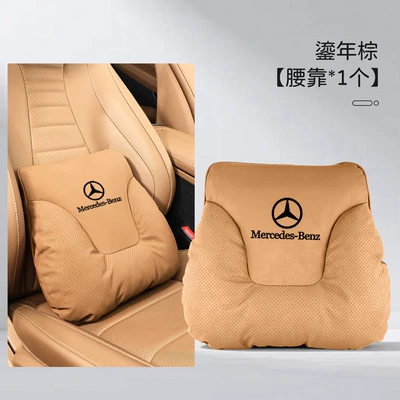 E300L Headrest Neck Pillow C260L Headrest - two-corner-pillow-golden-brown-one-waist-support-mercedes-benz-black-label-requires-amg-label-to-order
