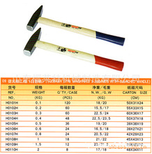 ��ʽ�Q���N��Ư��ľ����GS�J�C machinist hammer��hammer