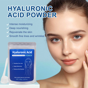 Cross-Border Hyaluronic Acid Powder Hydrating and Moisturizing Facial Skin Care Products Hyaluronic Acid Powder