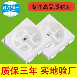 贴片式LED;直插式LED;大功率LED