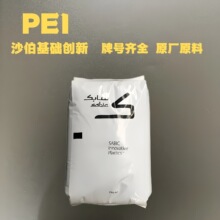 PEI��������ATX200 2300 1000�͸�����ˮ��ߴ��ȶ�pei������ɫ
