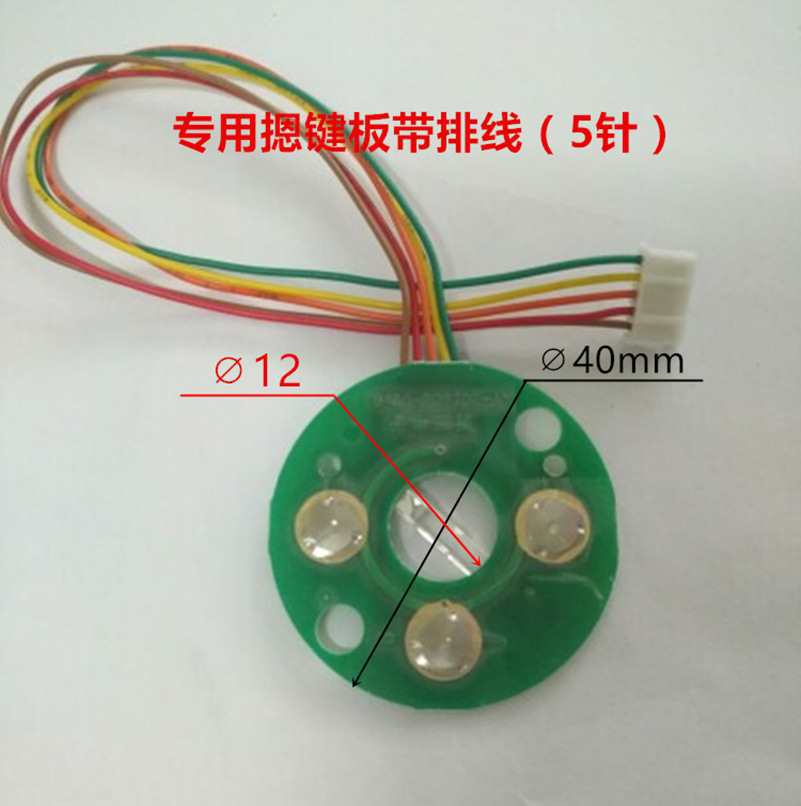 批发红光绿光水平仪投线仪维修配件按键贴纸跳片弹片锅子片3M贴纸