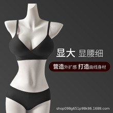 韓國胸衣外擴胸型4CM或6CM無痕內衣女聚攏小胸顯大加厚顯腰細文胸