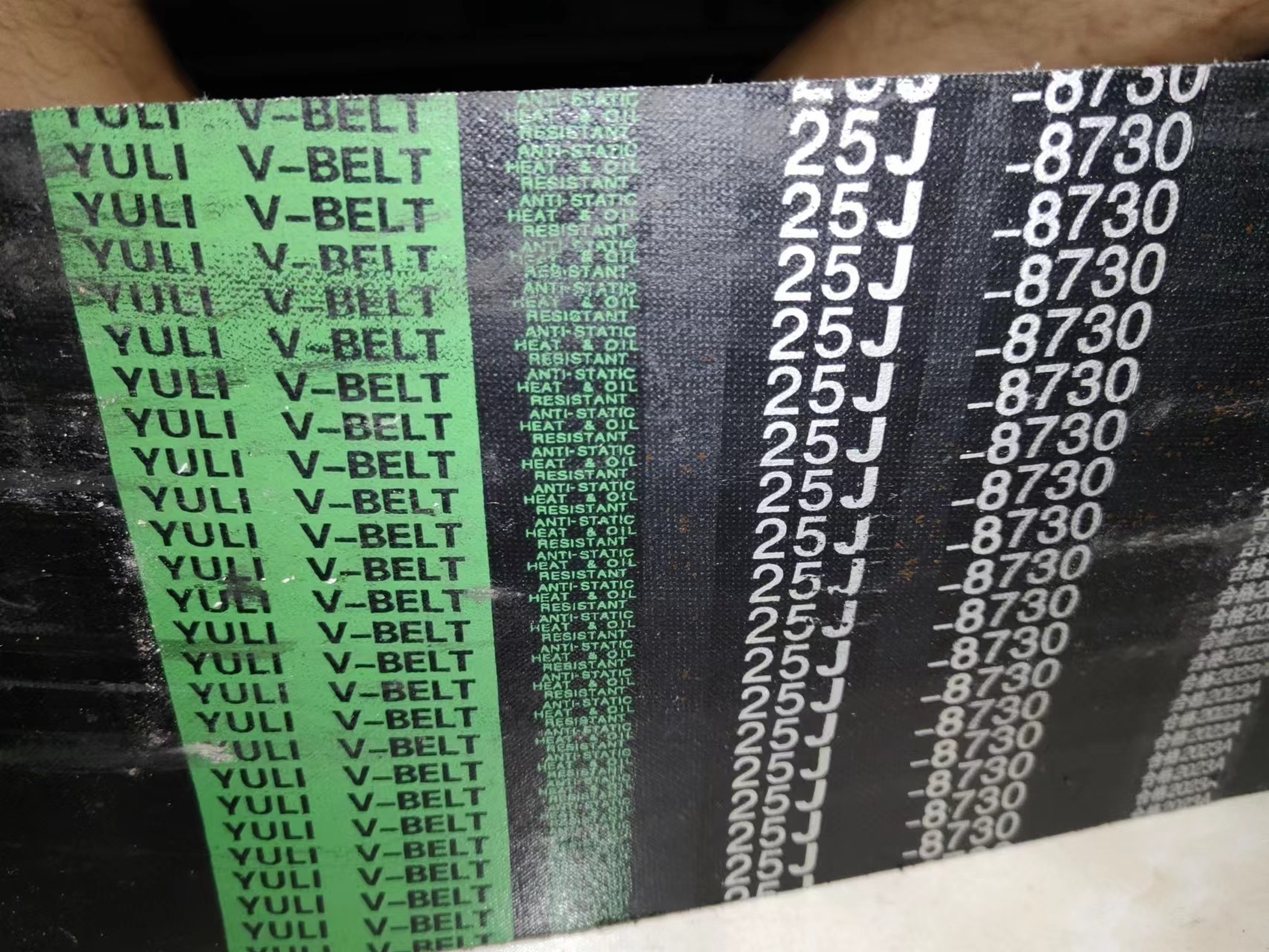 25J8730mm窄V联组带  8V联组三角带  机电设备用8V联组三角带