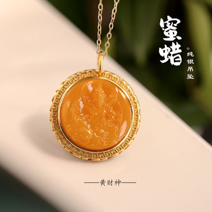 Natural Chicken Oil Yellow Beeswax Pendant S925 Sterling Silver Inlaid with Yellow God of Wealth Raw Mineral Authentic High-End Gift Ready for Sale