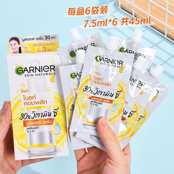 New Version in Stock Thailand Garnier Garnier Essence 45ml Niacinamide 377 Vitamin CVC Anti-acne Marks Bag