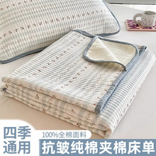 碎花纯棉加厚床单单件夏季100全棉单人1.5米榻榻米被单床盖三件套