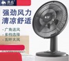 駱駝台式電風扇台扇家用夏天可搖頭學生小宿舍床上辦公室桌面床頭