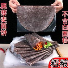 ��޼�����Ƥ�s�Z���ּZ���֬��ʳ�������ץ�һ�����l