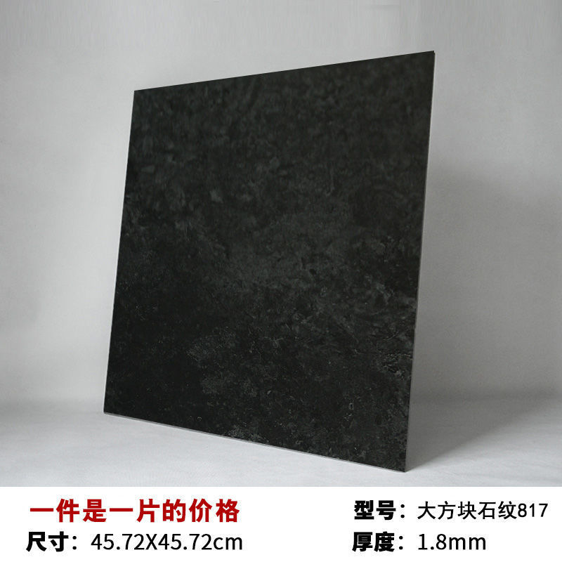 접착식 스톤 패턴-817 (45*45)