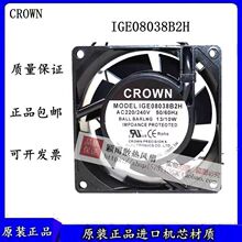 CROWN 220V 8038 IGE08038B2H 13/10W �S���L�C �C��ɢ���L��