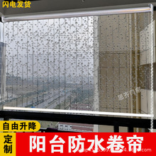 隔热帘防雨防尘透明卷帘室内空调隔断帘阳台塑料透明窗帘卷帘升降