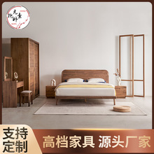 北美黑胡桃新中式全实木主卧双人床卧室榫卯新中式简约原木实木床