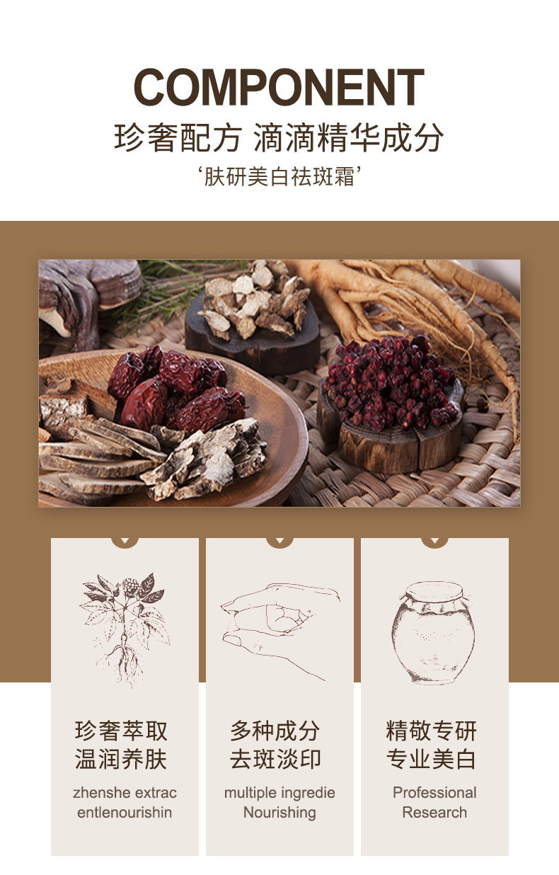 52143肤研美白祛斑霜_ (5)
