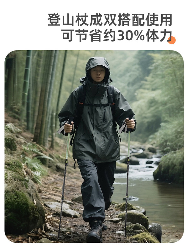 碳纤维登山杖碳素超轻三节伸缩男女专业户外徒步手杖装备行山杖|undefined