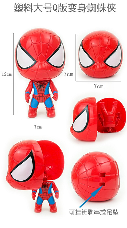 Red de celebridades Spider-Man Decoración de pasteles Adornos para hornear para niños Vestir Muñeca de cumpleaños Modelo de muñeca Plug-in