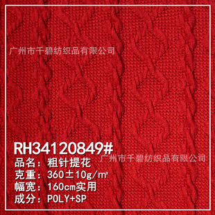 ᘿ�����Ứ8�ִ��黨360G�찱�]ë�����ﶬë��ͯ�bȾɫ������