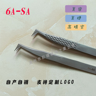 ���P�7���������6A-SA�޽Ӽٽ�ë���y�o�����߶�LOGO���ܼ��^